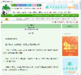 《双A结婚两年后》庆今朝　^第25章^ 最新更新:2025-08-09 02:13:46 晋江文学城