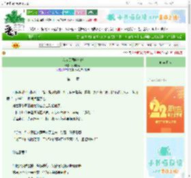《我在民国吃软饭》少年梦话　^第12章^ 最新更新:2025-08-09 02:35:57 晋江文学城