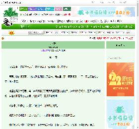 《迷魂阵》锦葵紫　^第14章^ 最新更新:2025-08-09 02:00:46 晋江文学城