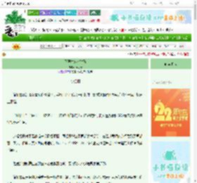 《不要捡落水竹马》万丈青　^第5章^ 最新更新:2025-08-09 02:00:30 晋江文学城