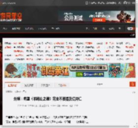 外媒：希望《羊蹄山之魂》完全不要提及境井仁 _ 游民星空 GamerSky.com