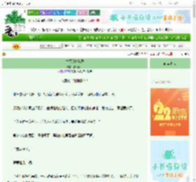 《古代缉凶实录》疯人梦我　^第61章^ 最新更新:2025-08-15 02:42:09 晋江文学城