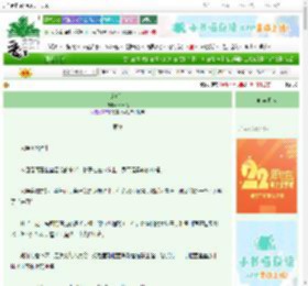 《锁娇台》榨汁喝　^第36章^ 最新更新:2025-08-15 02:34:01 晋江文学城