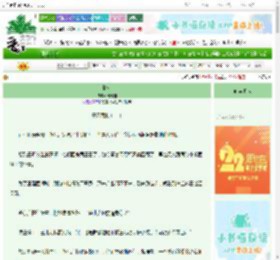 《情刺》洛雅雅　^第61章^ 最新更新:2025-08-15 02:33:19 晋江文学城