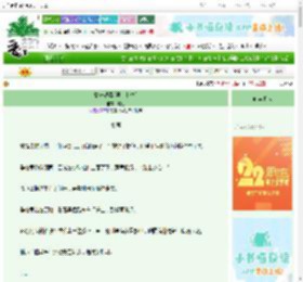 《豢养温柔[男二上位]》照七　^第10章^ 最新更新:2025-08-15 02:31:00 晋江文学城