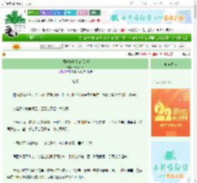 《社恐软妹翻身记[美食]》清风入眠　^第43章^ 最新更新:2025-08-15 02:28:01 晋江文学城