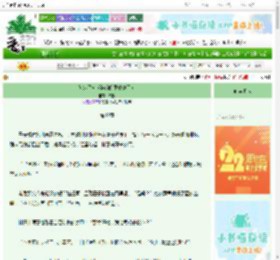 《陷落星河（契约婚姻成真了）》雾枞　^第49章^ 最新更新:2025-08-15 02:16:00 晋江文学城