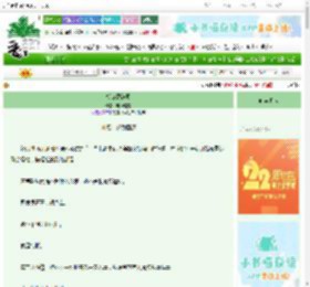 《朝诗藏辞页》糖沁棠夏　^第12章^ 最新更新:2025-08-15 02:00:35 晋江文学城