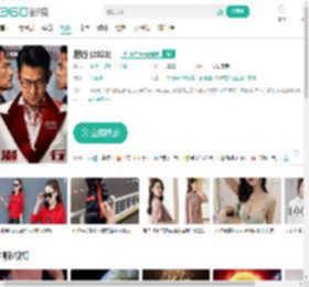 潜行 (2023)-更新更全更受欢迎的影视网站-在线观看