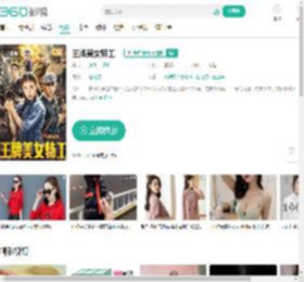 王牌美女特工-更新更全更受欢迎的影视网站-在线观看