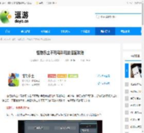 怪物乐土不死鸟队玩法搭配攻略 - 逗游网
