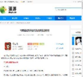 守愿者试炼商店优先兑换资源说明 - 逗游网