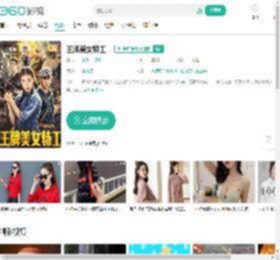 王牌美女特工-更新更全更受欢迎的影视网站-在线观看