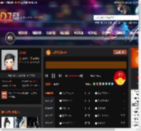 古惑岁月2016 DJ音乐网