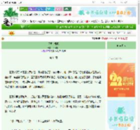 《民国小司机》木棉树木　^第94章^ 最新更新:2025-08-21 00:10:11 晋江文学城