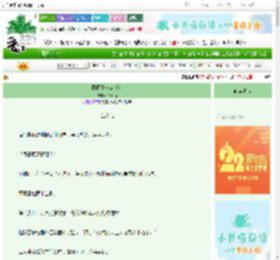 《意阑珊（穿书）》入云栖　^第80章^ 最新更新:2025-08-21 00:10:00 晋江文学城