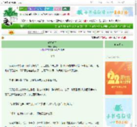 《明月明月》月冥心　^第35章^ 最新更新:2025-08-21 00:10:00 晋江文学城