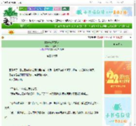 《林妹妹现代日常》一口芝麻月饼　^第36章^ 最新更新:2025-08-21 00:10:00 晋江文学城