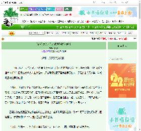 《[家教]发光水母会遇见凤梨妖精吗？》水母41　^第7章^ 最新更新:2025-08-21 00:10:00 晋江文学城
