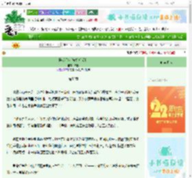 《陷落星河[先婚后爱］》雾枞　^第55章^ 最新更新:2025-08-21 00:22:22 晋江文学城