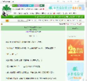 《炮灰跑堂撕定BE剧本（快穿）》柒柒深烟　^第71章^ 最新更新:2025-08-21 00:09:20 晋江文学城