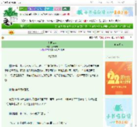 《乱世谍谋》万舞洋洋　^第177章^ 最新更新:2025-08-21 00:07:34 晋江文学城