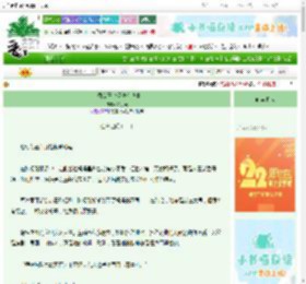 《社恐女王今天也在逃中》歌月元　^第179章^ 最新更新:2025-08-21 00:07:18 晋江文学城