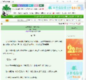 《穿进催眠文，救救老实人》白昼狂欢　^第3章^ 最新更新:2025-08-21 00:06:45 晋江文学城