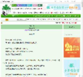 《盛夏入侵》郡幸文　^第45章^ 最新更新:2025-08-21 00:06:33 晋江文学城