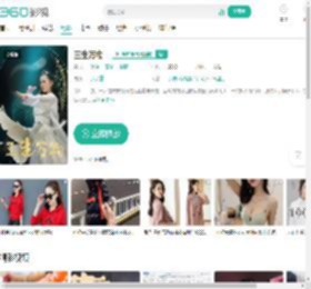 三生万物-更新更全更受欢迎的影视网站-在线观看