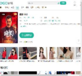 暗杀1932-更新更全更受欢迎的影视网站-在线观看
