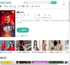 暗杀1932-更新更全更受欢迎的影视网站-在线观看