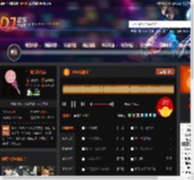 2025我的楼兰 DJ音乐网