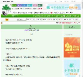 《失忆症》失心锁　^第28章^ 最新更新:2025-08-21 15:30:00 晋江文学城