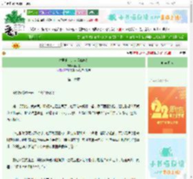 《夫君他太太太贤惠啦！》南小夏　^第16章^ 最新更新:2025-08-21 15:00:01 晋江文学城
