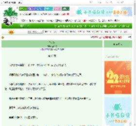 《倚红绫》拾四枝　^第92章^ 最新更新:2025-08-21 15:00:00 晋江文学城