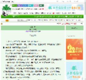 《棠棣花开》花家小慈　^第42章^ 最新更新:2025-08-21 15:31:03 晋江文学城