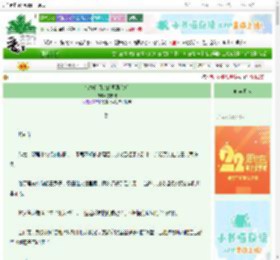《错撩白月光的阴湿弟后》文噗噗　^第17章^ 最新更新:2025-08-21 15:01:00 晋江文学城