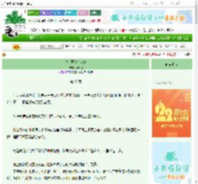 《将你画进少女漫》落叶迟　^第27章^ 最新更新:2025-08-21 15:37:52 晋江文学城