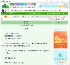 《姐你睡了吗》蔷薇岛主　^第7章^ 最新更新:2025-08-21 15:31:19 晋江文学城