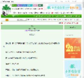 《阿魏》山中无妖　^第19章^ 最新更新:2025-08-21 15:41:00 晋江文学城