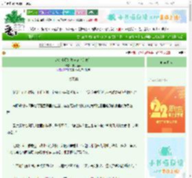 《渔女小厨娘发家记（美食）》柚子蜜梨　^第82章^ 最新更新:2025-08-21 15:38:59 晋江文学城