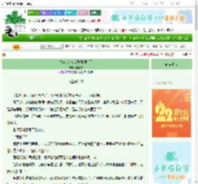 《快穿：炮灰女配她摆烂了》星吻鲸　^第7章^ 最新更新:2025-08-21 15:41:02 晋江文学城