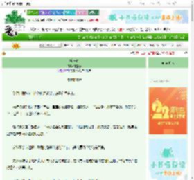 《折骨春》总宜春　^第25章^ 最新更新:2025-08-21 15:01:05 晋江文学城