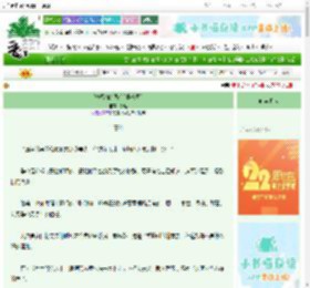 《资源咖的偶像[娱乐圈]》蔚暖　^第88章^ 最新更新:2025-08-21 15:00:00 晋江文学城