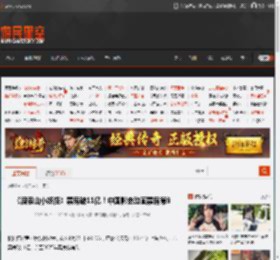《浪浪山小妖怪》票房破11亿！中国影史动画票房第9 _ 游民星空 GamerSky.com