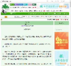 《失落沦陷》禾芋　^第16章^ 最新更新:2025-08-22 22:02:27 晋江文学城
