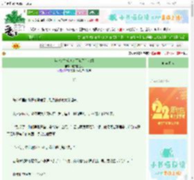 《年代文娇软美人不跑了[八零]》吃猫的鱼儿　^第5章^ 最新更新:2025-08-22 23:00:00 晋江文学城