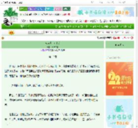 《成为虐文女主后》清语如歌　^第12章^ 最新更新:2025-08-22 23:00:00 晋江文学城