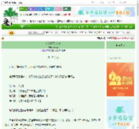 《冰美式不加倒霉》张沐春　^第9章^ 最新更新:2025-08-22 22:01:57 晋江文学城